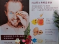 Sial China 2016